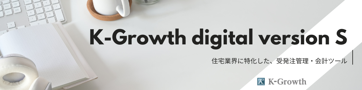 K-GrowthdigitalversionStop.png