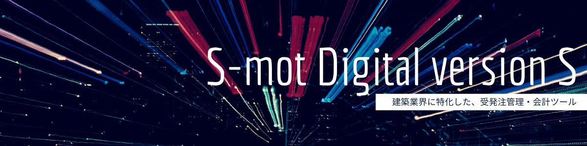 S-motDigitalversionStop.jpg