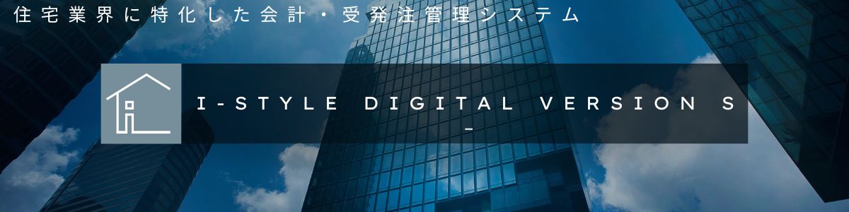 i-styledigitalversionstop.jpg