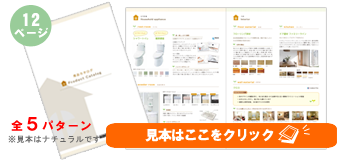 product_catalog12p.png