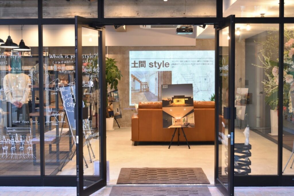株式会社Style Design