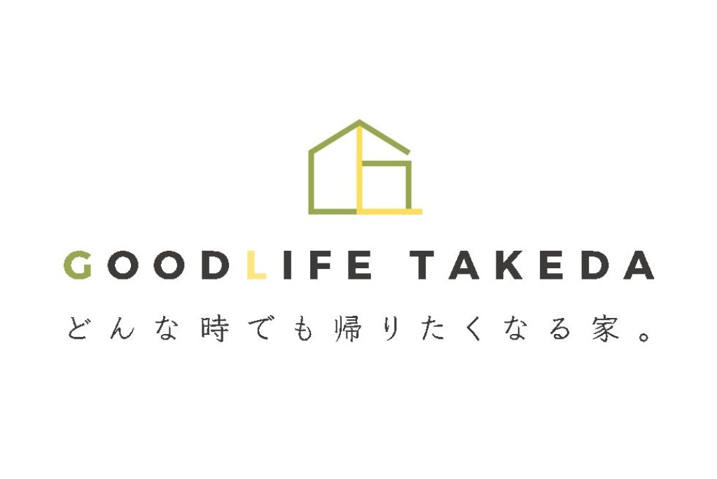 有限会社武田建設